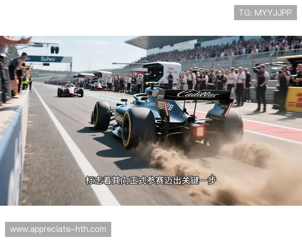 F1新赛季技术革新引爆车队博弈车手争冠悬念升级赛历调整风云再起