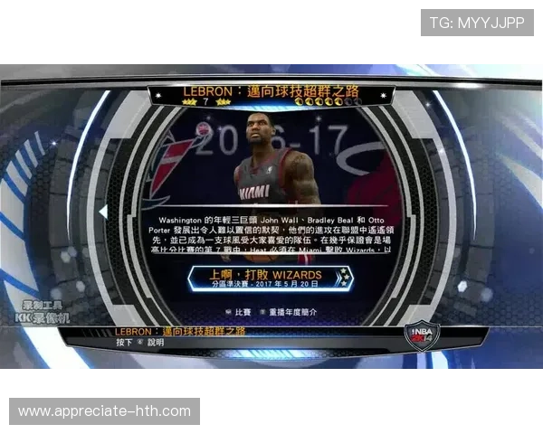 NBA国王重建崛起之路年轻核心引领未来争冠希望深度解析