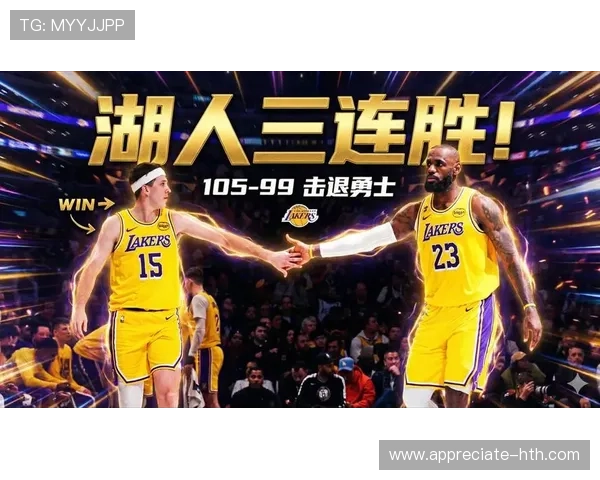 湖人逆转勇士詹姆斯砍下三双引爆全场热议冲击季后赛席位再起波澜