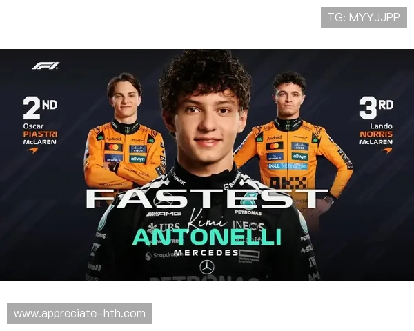 F1赛季最新动态揭晓各队成绩与车手表现分析