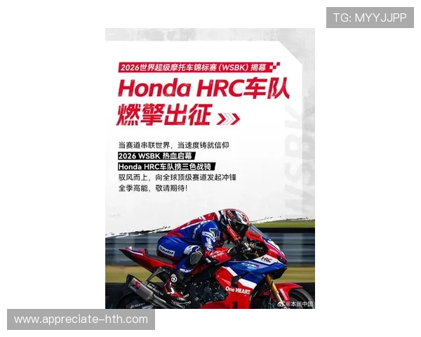 摩托车大奖赛最新动态：赛季精彩回顾及未来赛事展望