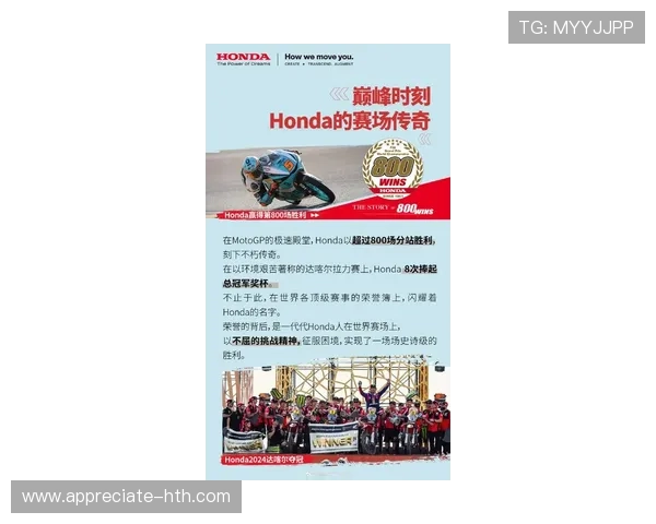 摩托车大奖赛最新战报 瓦尔坎挑战极限夺冠 拉塞尔再创佳绩