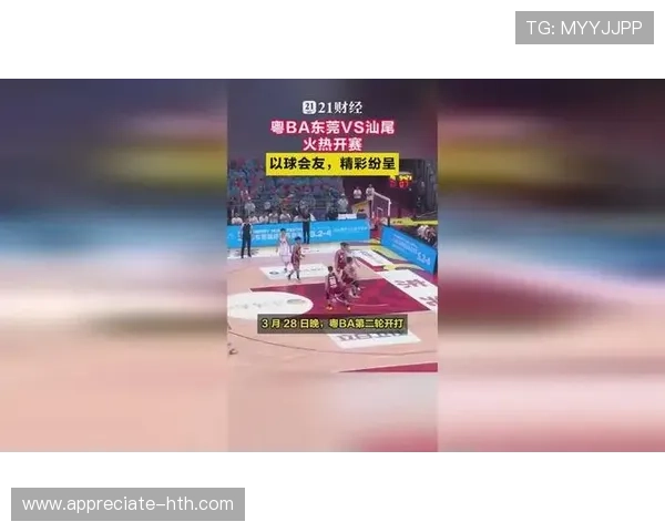 广东超级联赛激战正酣各队奋力争夺冠军荣誉赛事精彩纷呈球迷热情高涨