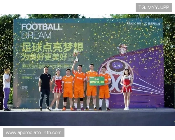 北京绿茵激情点燃初夏周末城市足球嘉年华盛典